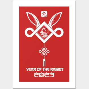 Happy Chinese New Year 2023 Tee Year of the Rabbit Horoscope Posters and Art